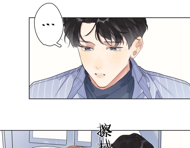 第69话 第一次告白8