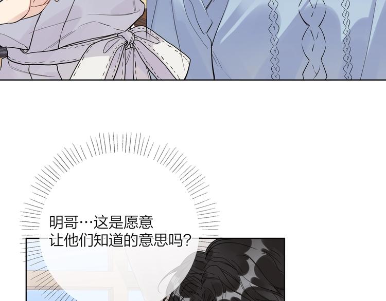 第43话 偷亲59