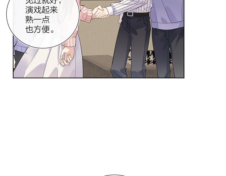 第64话 酒桌上的试探35