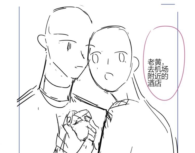第86话 我会想你的125