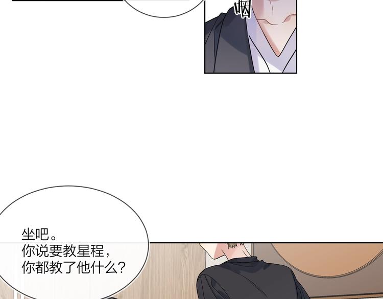 第71话 我今晚住这80