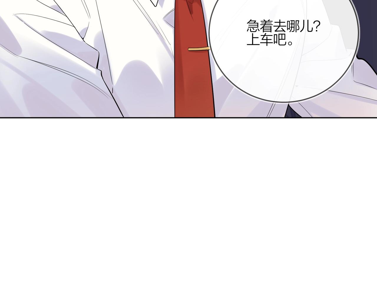 第100话 注意一点！15