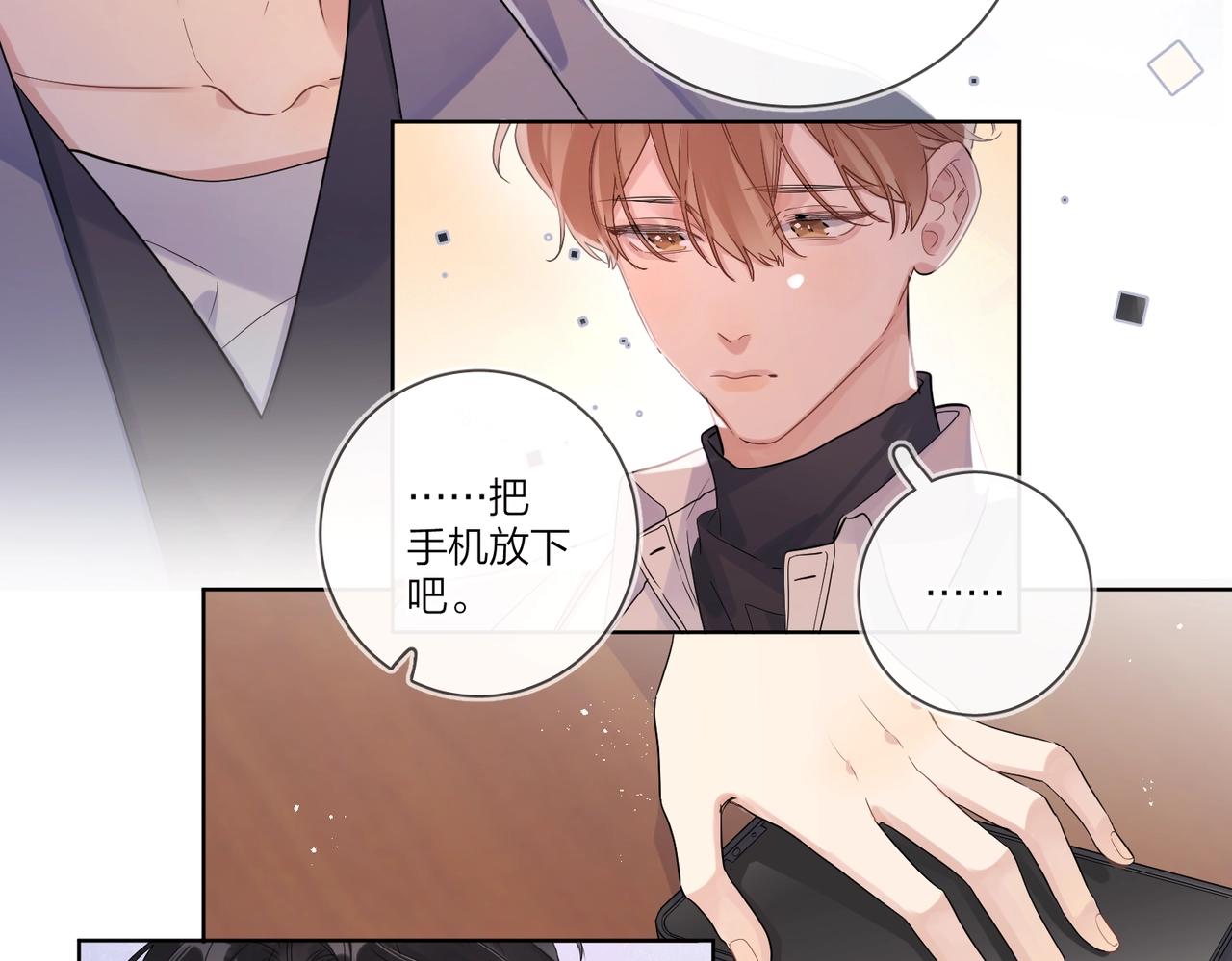 第106话 给你奖励33