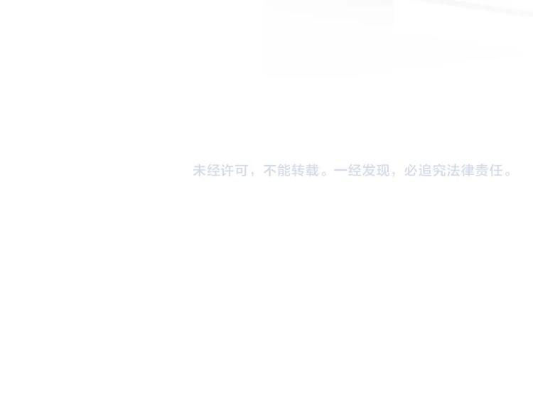 第81话 勾引的小心机93