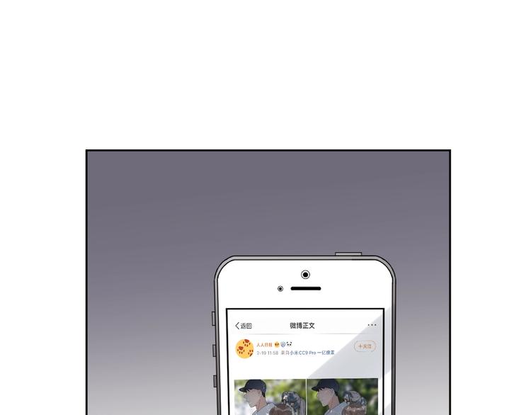 第5话 是你入戏太深118