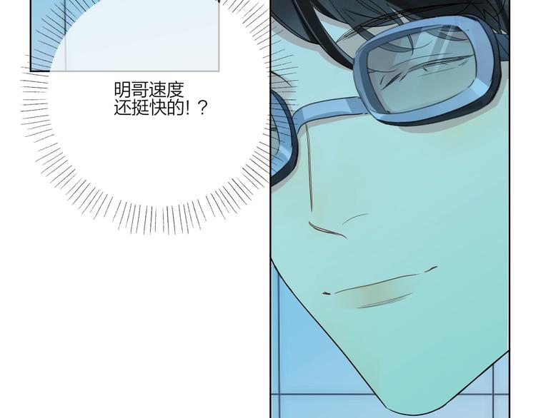 第25话 逗他开心113