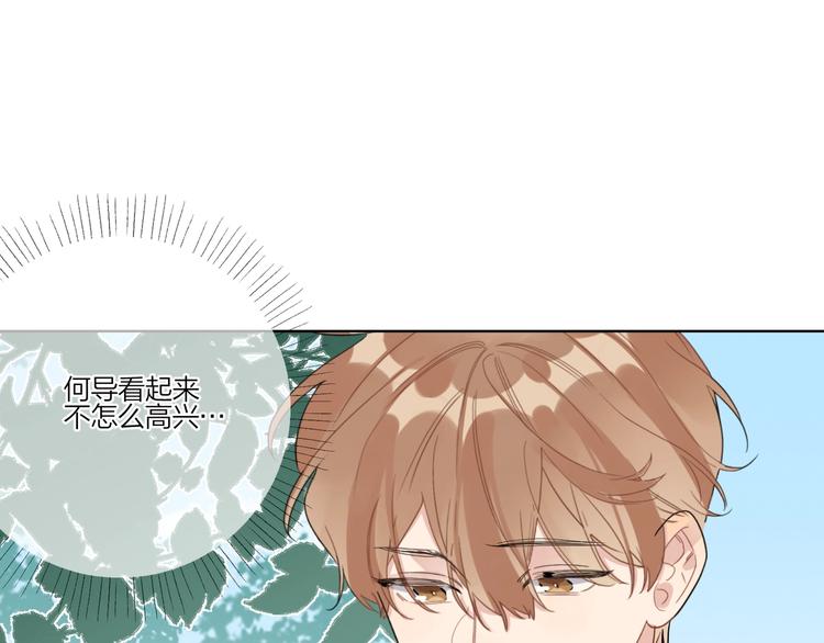 第28话 他要杀青了11