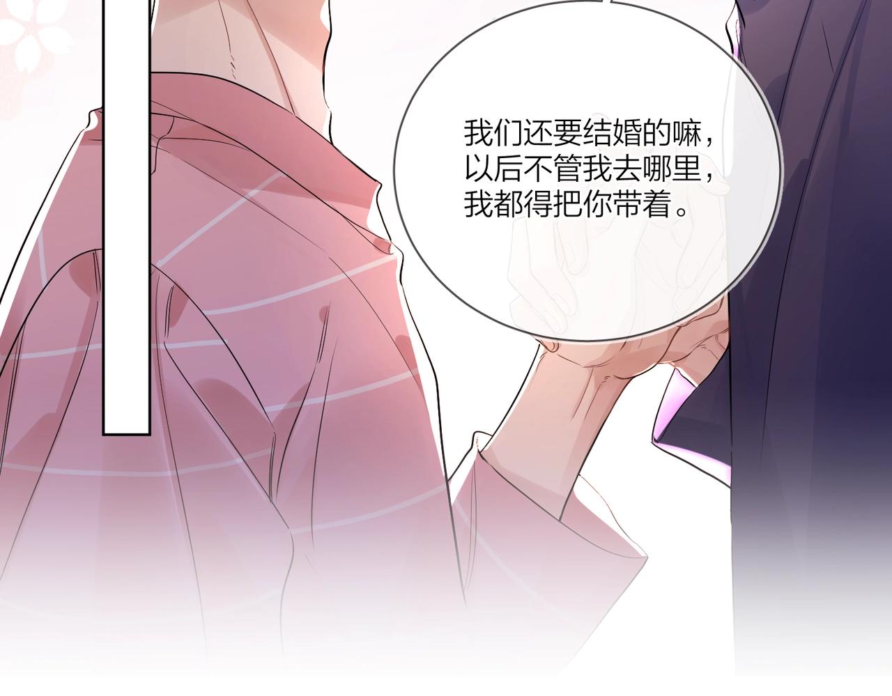 第109话 梦想成真66