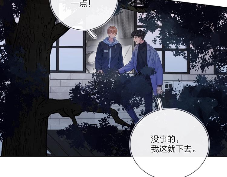 第60话 自由和幸福79