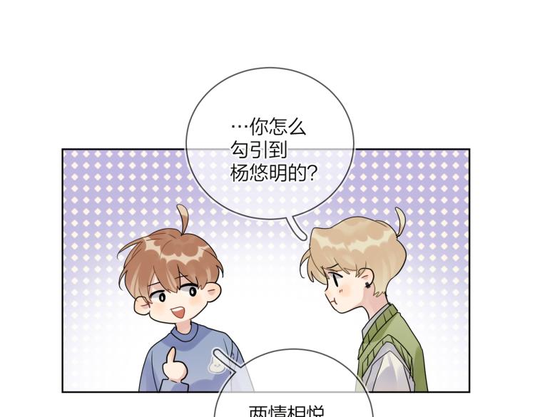 第80话 结婚照72