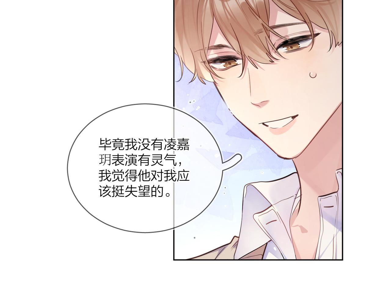 第103话 恋情曝光23