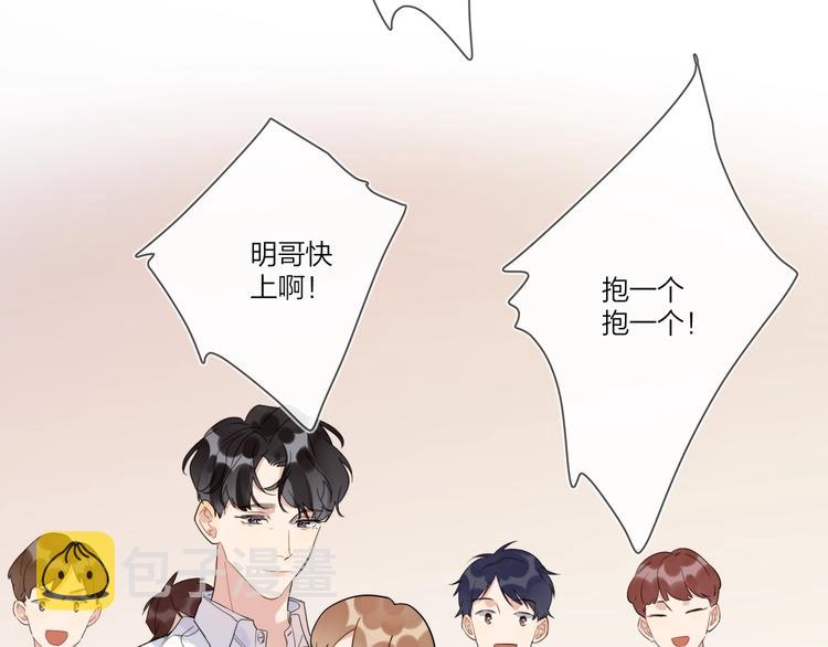 第18话 生日快乐，星程26