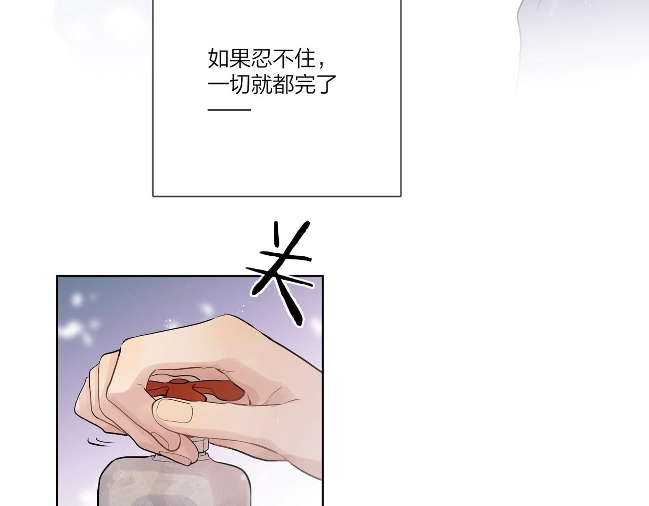 番外6 标记78