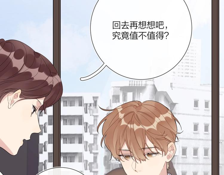 第51话 说谎31