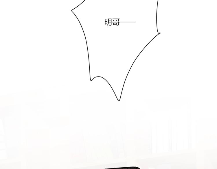 第79话 紧握他的双手29