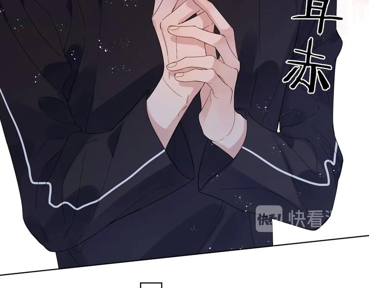 第47话 星星吻30