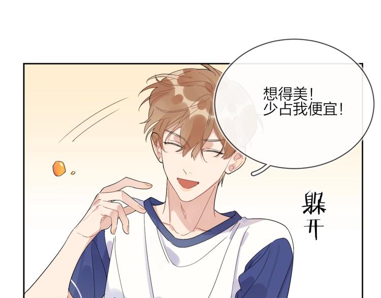 第17话 帮我舔…酱汁？56