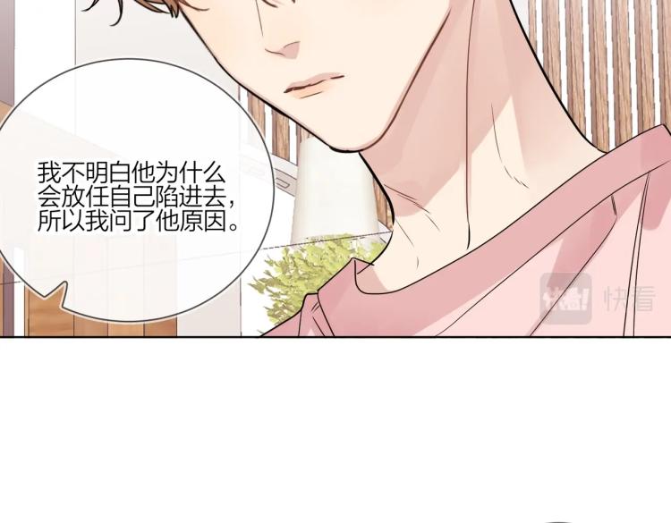 第86话 我会想你的40