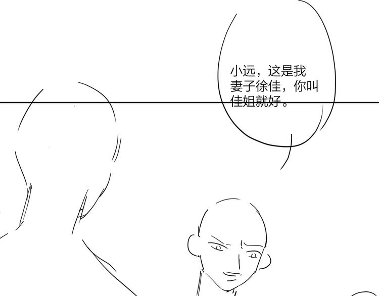 第21话 入戏过深102