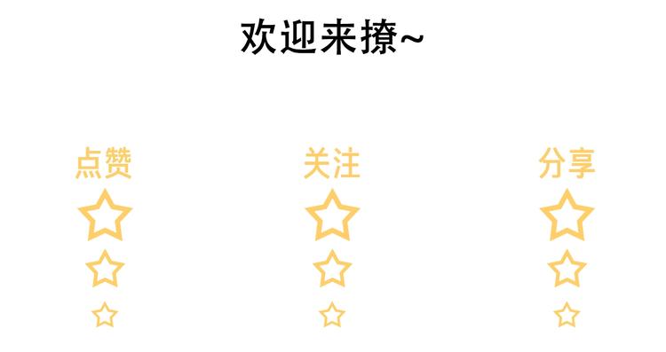 第2话 我是“方渐远”112
