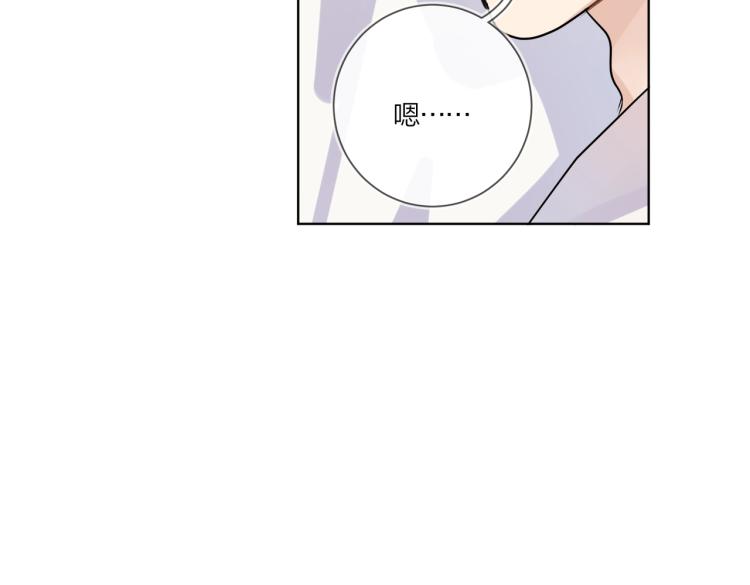 第87话 告诉你一个秘密64