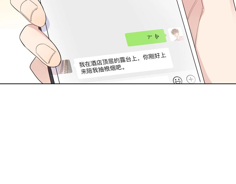 第32话 再见了，余海阳127