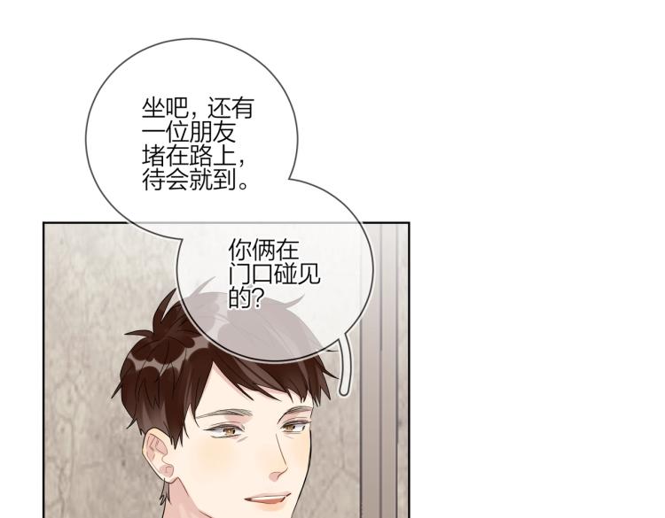 第84话 一直都知道39