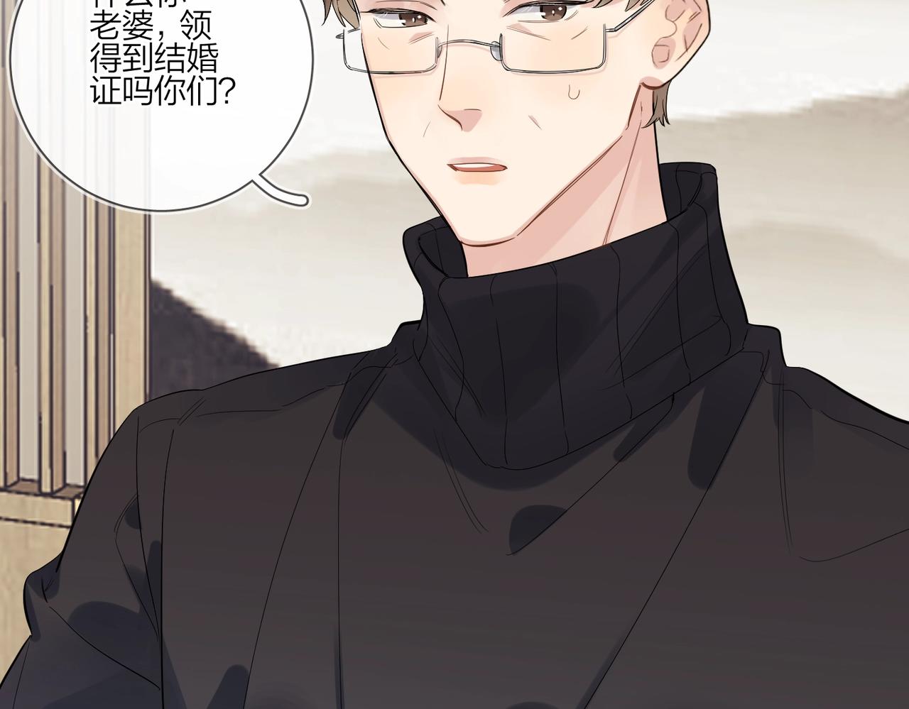 第91话 我的“老婆”67