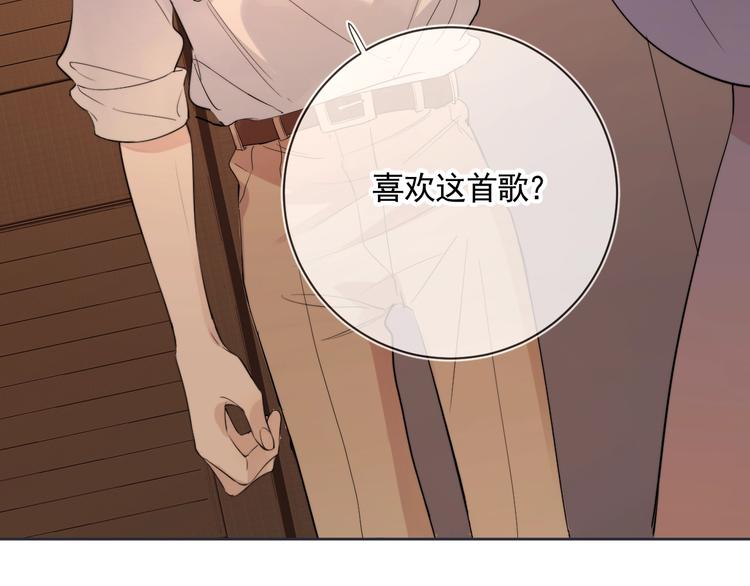第7话 畏怯却又向往15