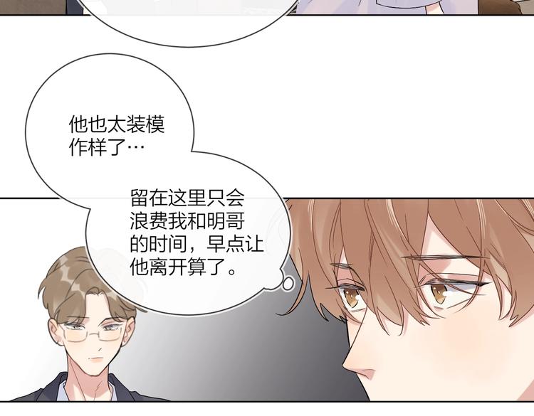 第71话 我今晚住这94