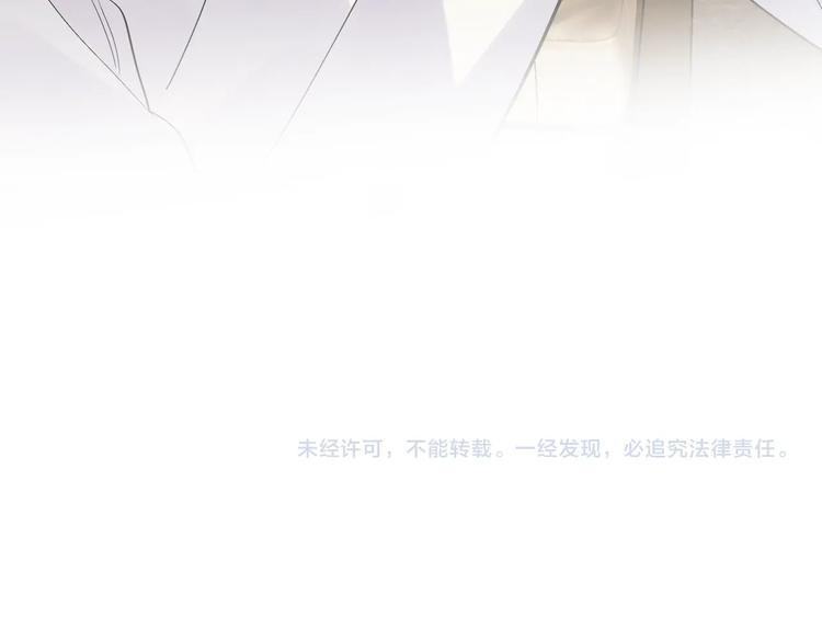 第67话 你很吸引人80