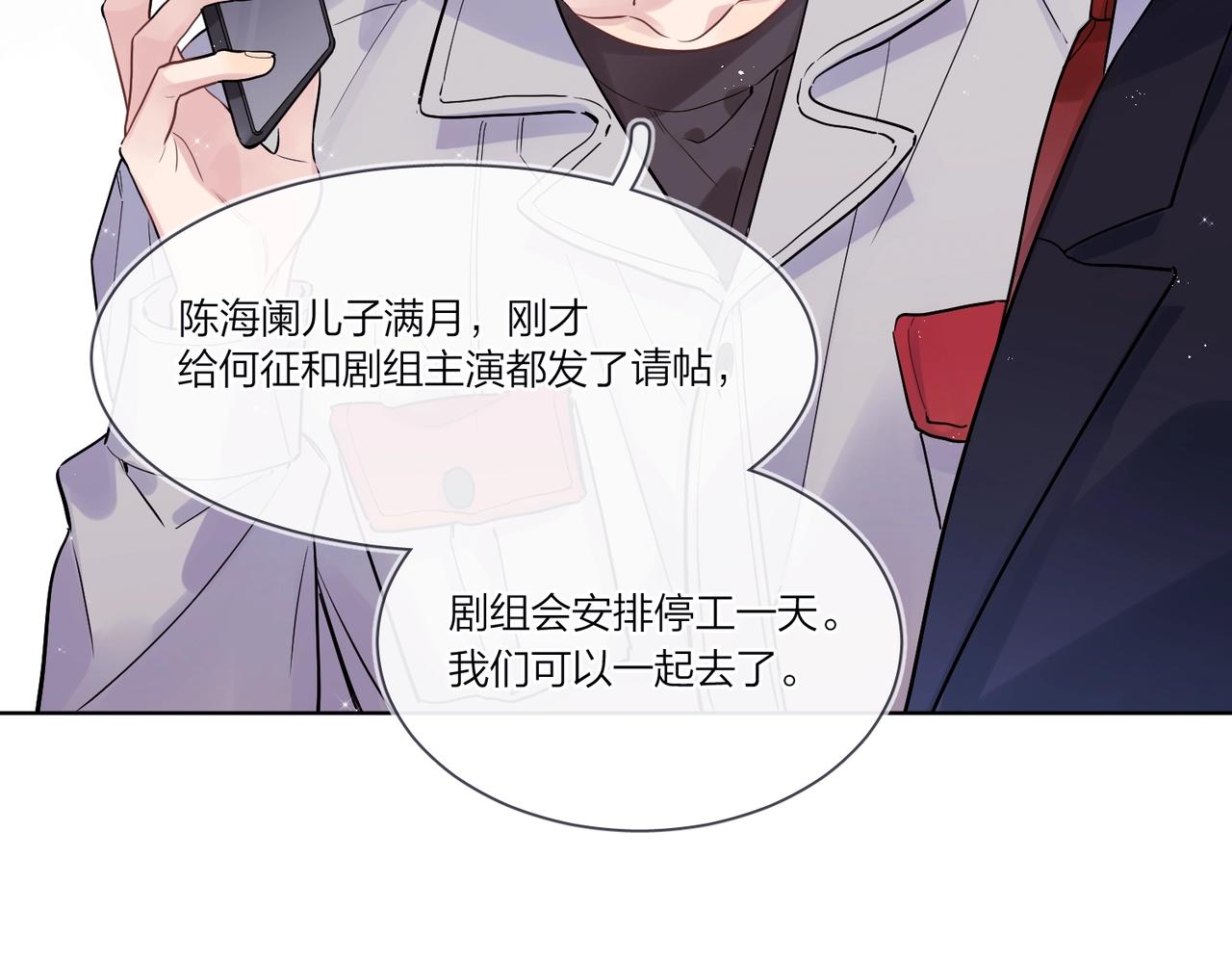 第101话 五感剥夺96