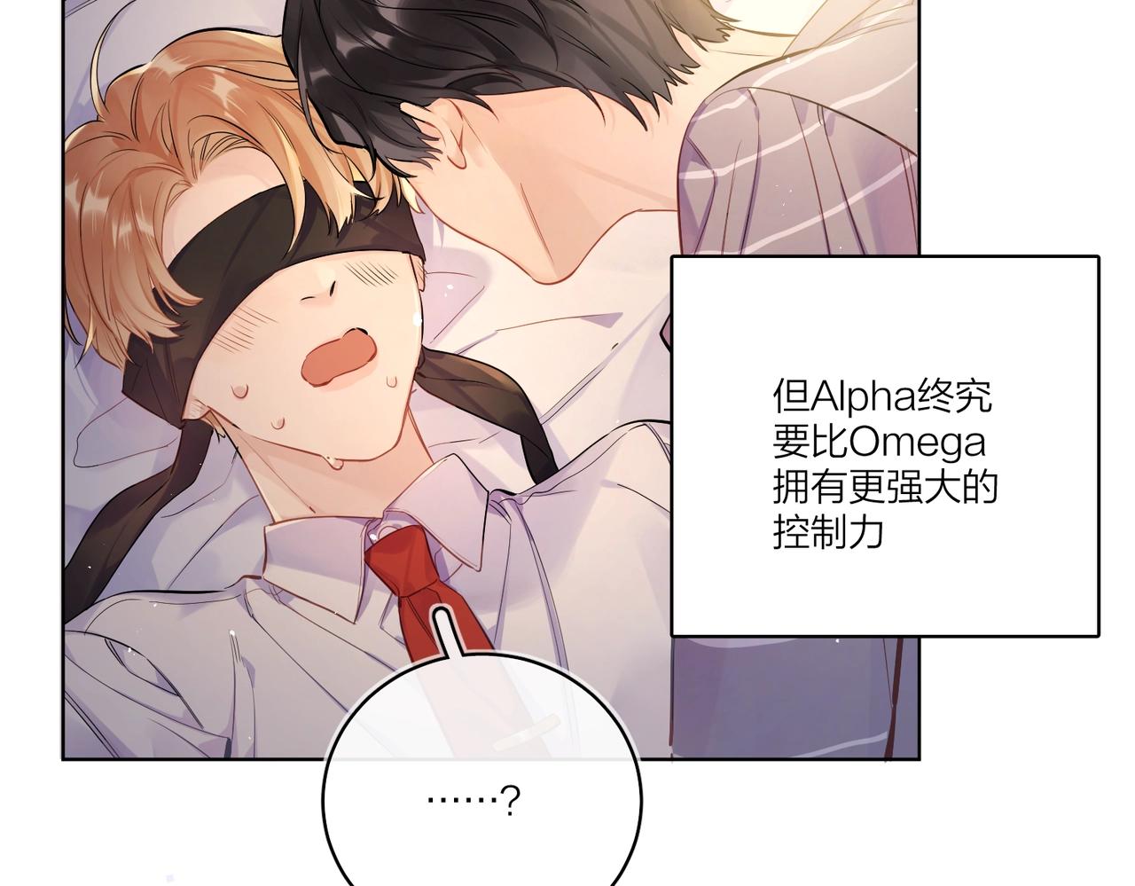 番外5 求你……帮帮我88