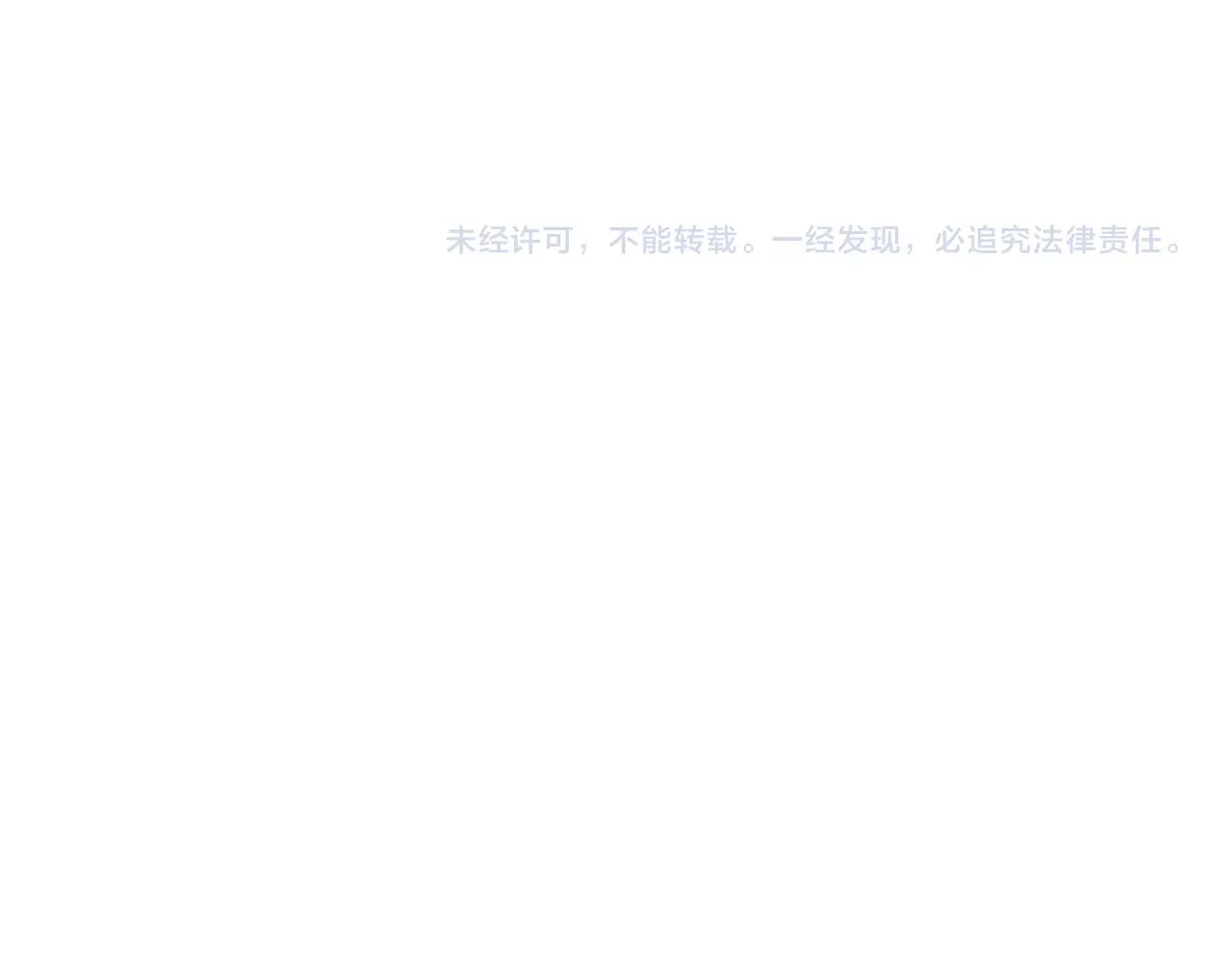 番外2 包子味的亲昵77