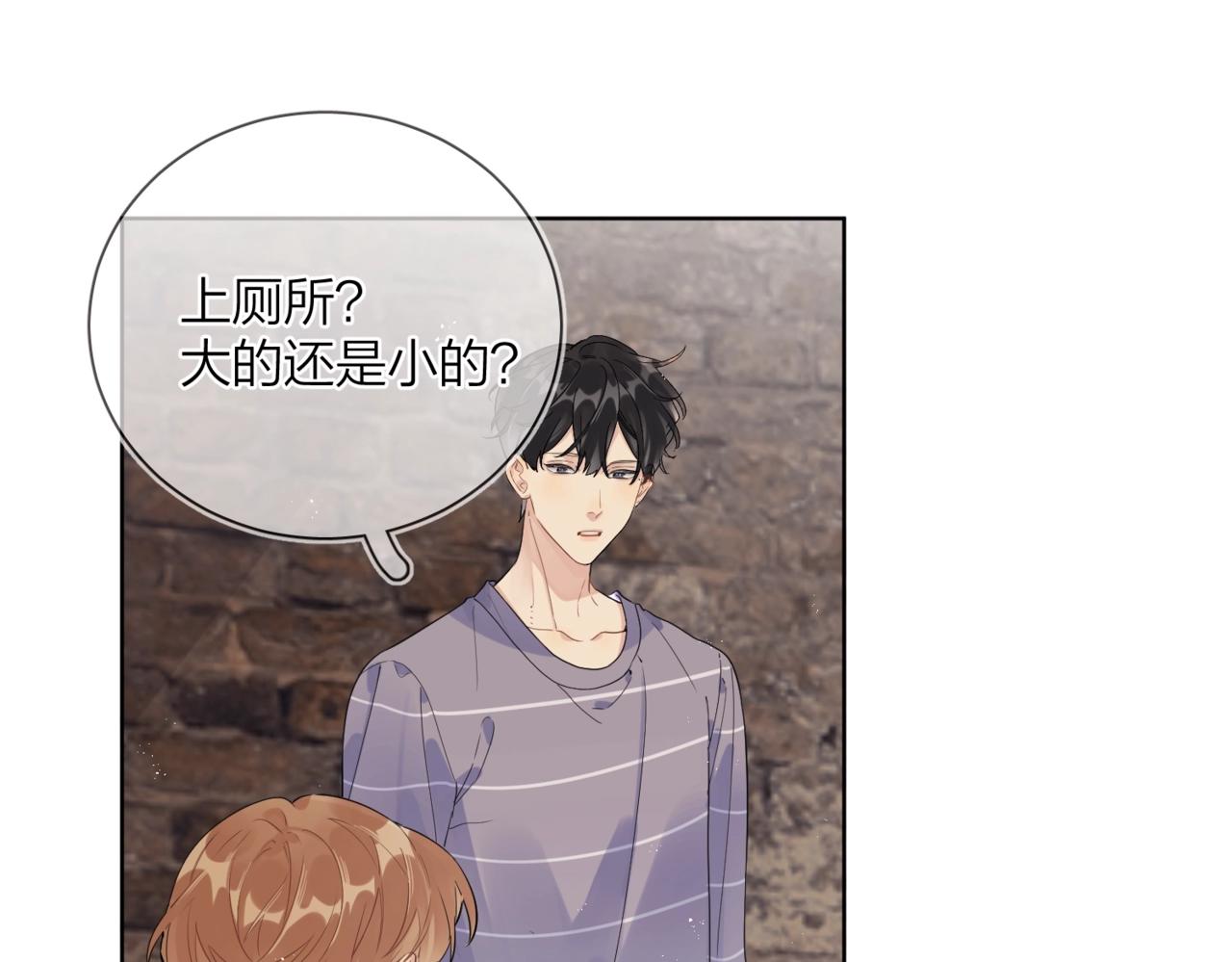 番外8 标记4