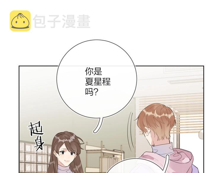 第51话 说谎70