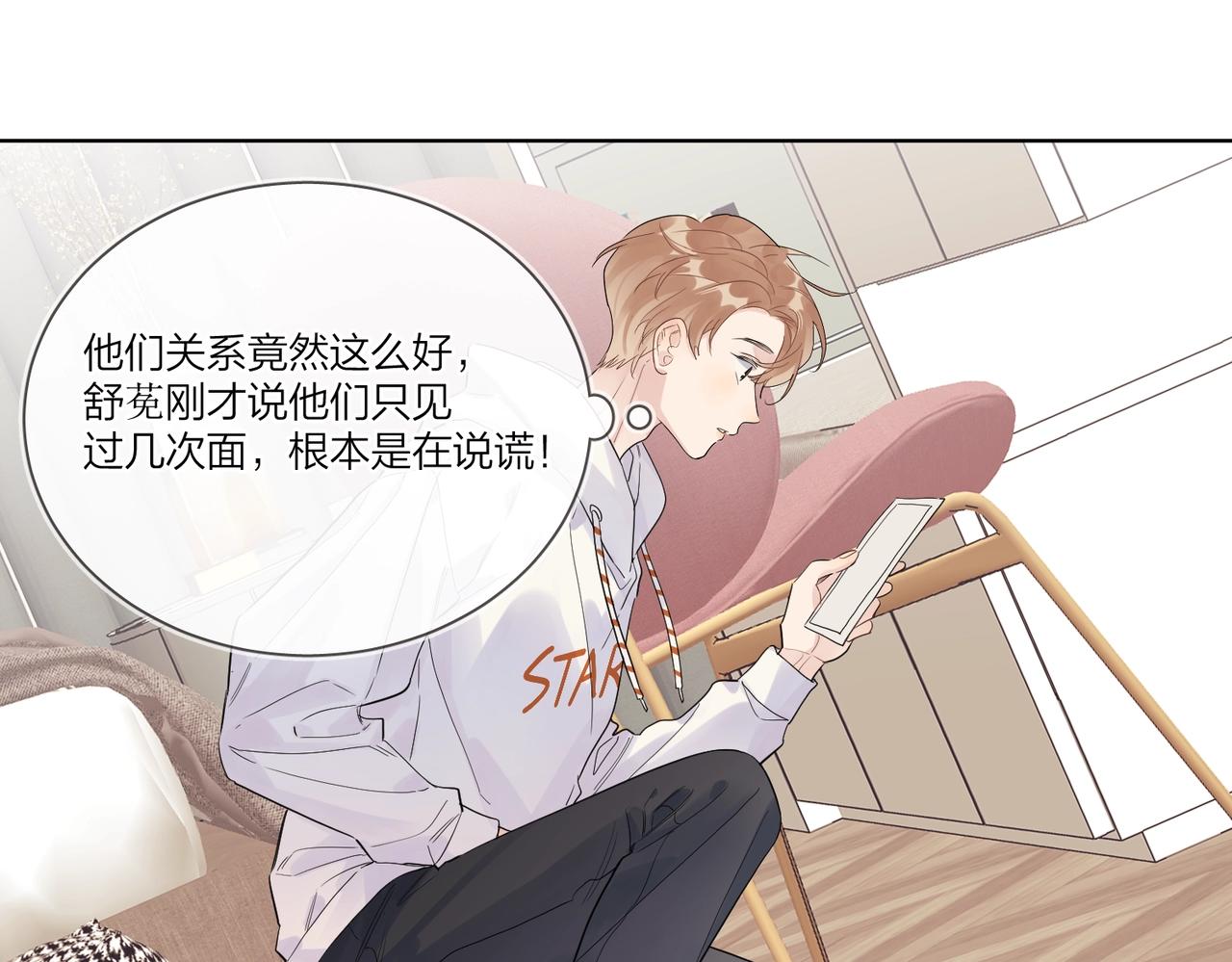 第108话 戒指41