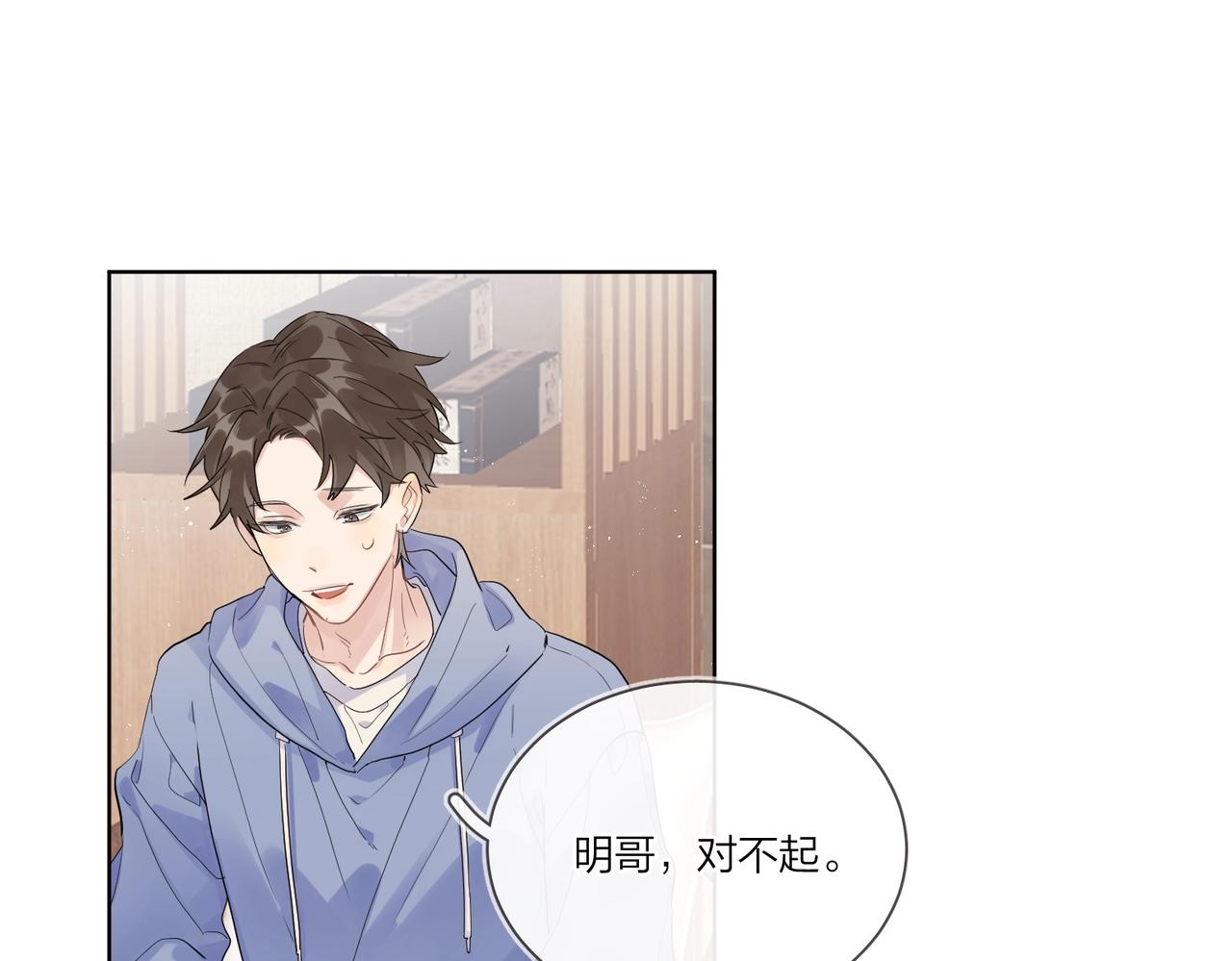 第105话 你毁了他21