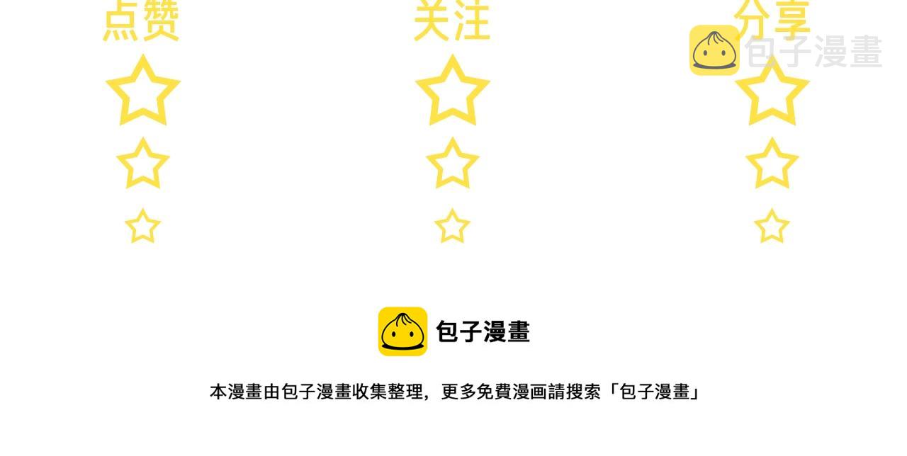 第90话 抱着你睡116