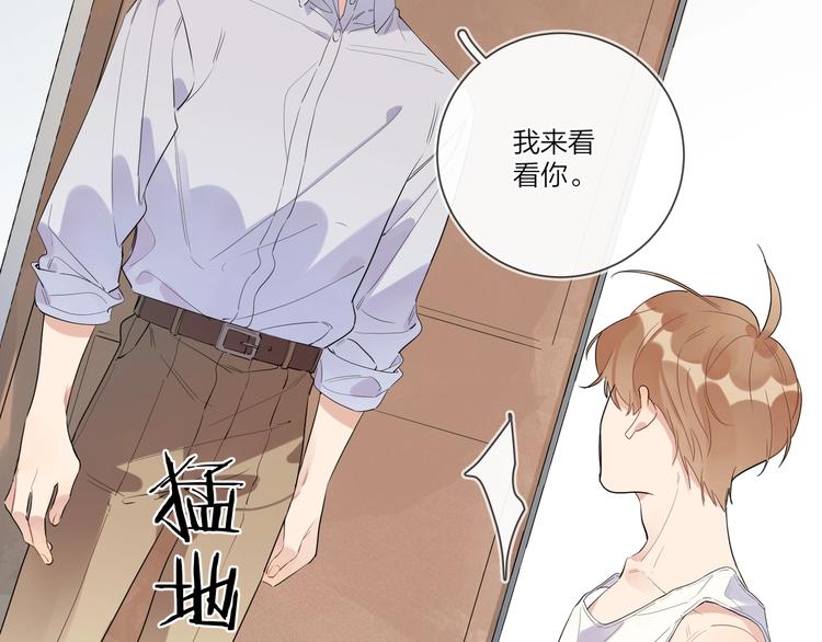 第23话 在意是藏不住的43