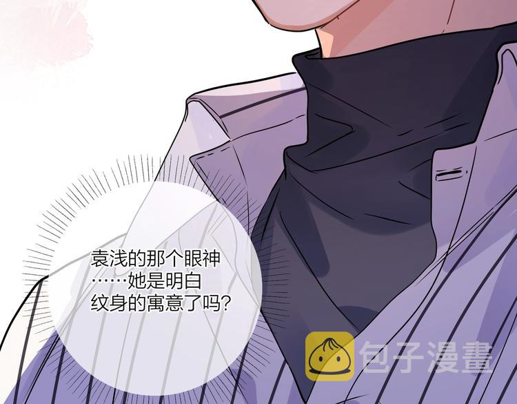 第64话 酒桌上的试探51