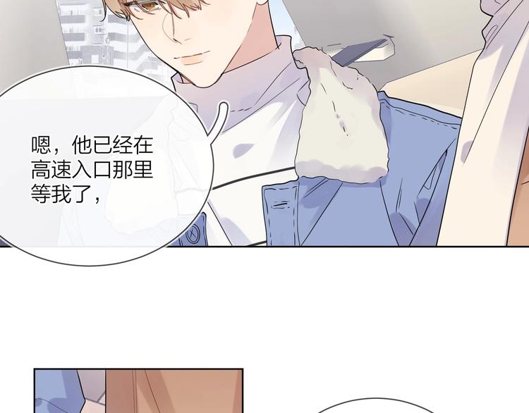 第50话 情路坎坷40