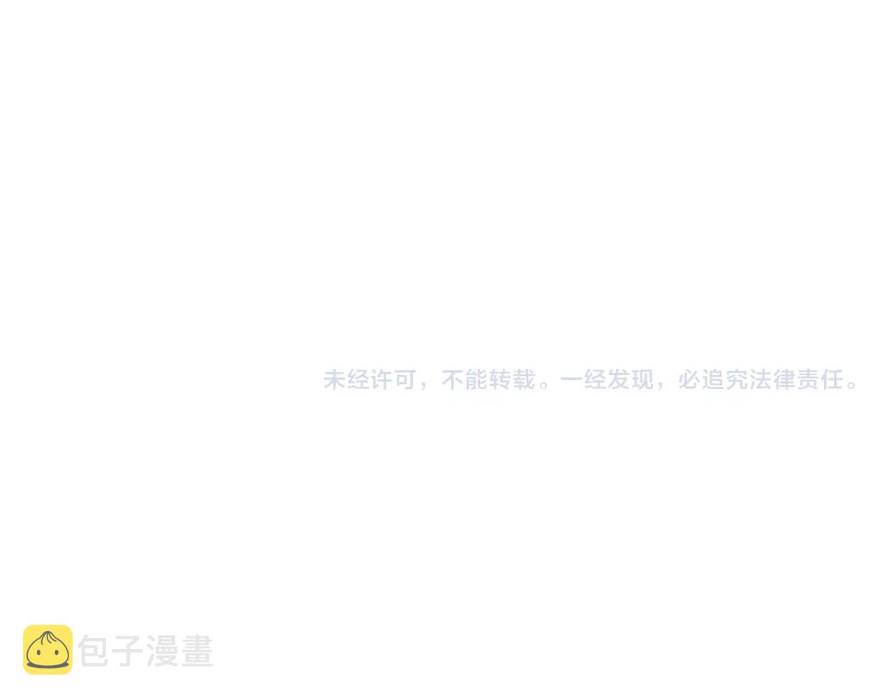番外4 你还有我96