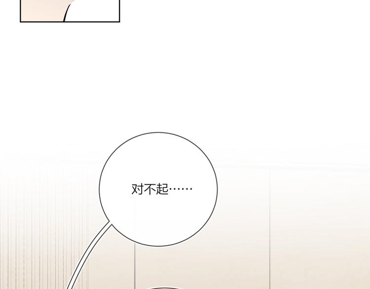 第72话 连皱纹都喜欢16