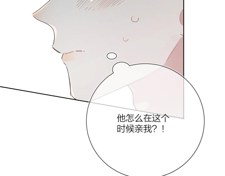 第13话 影帝被“打脸”73