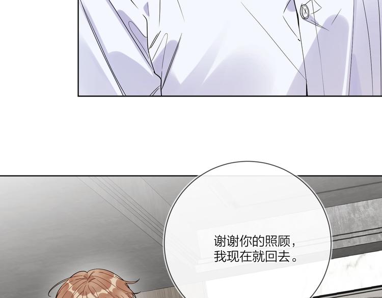 第35话 同床共枕23