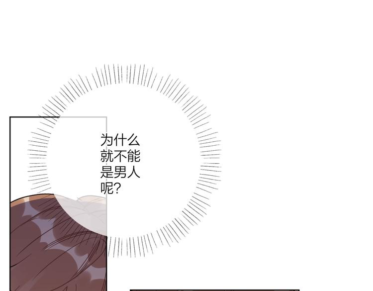 第65话 初试女装18