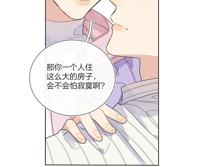 第52话 瞒不了他72