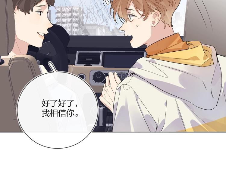 第54 不忍心86