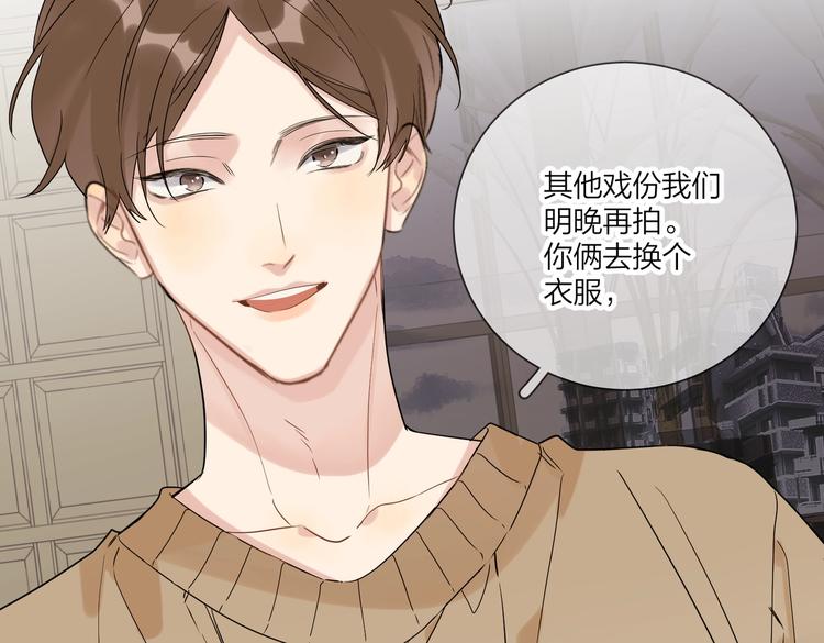 第76话 为你涂上口红45